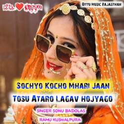 Sochyo Kocho Mhari Jaan-AFAIeCYABmU