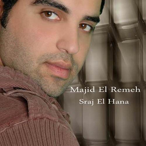Bel Gharam