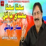 Suhna Suhna Mehndi Ja Gul