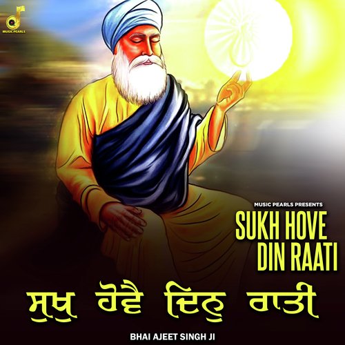 Sukh Hove Din Raati