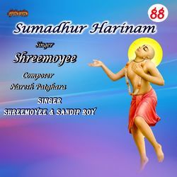Sumadhur Harinam 88