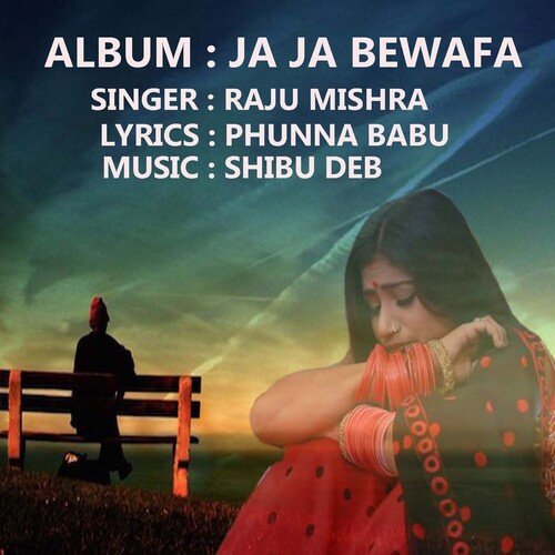 Suratiya Gori K (From "Ja Ja Bewafa")