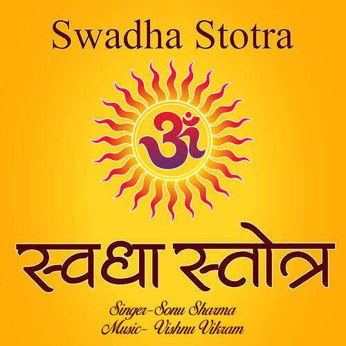 Swadha Stotra