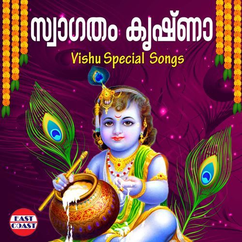 Swagatham Krishna, Vishu Special Songs
