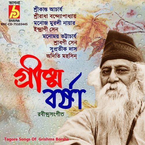 Tagore Songs Of Grishma Borsha