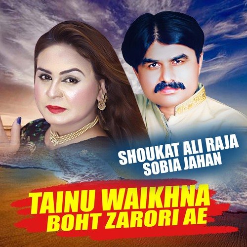 Tainu Waikhna Boht Zarori Ae