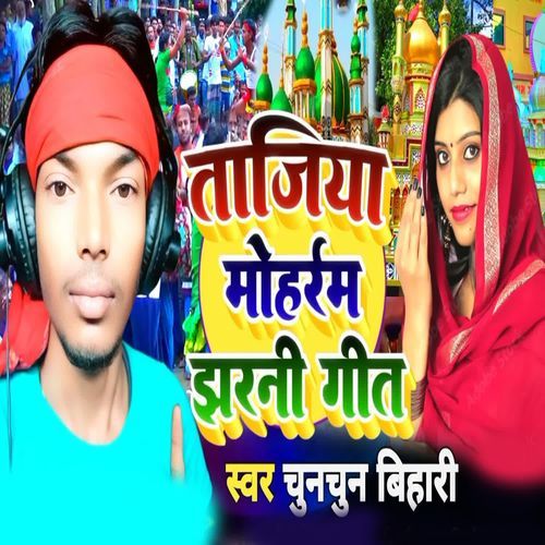 Tajiya Mohrram Jharni Geet
