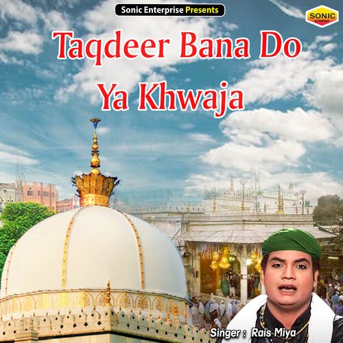 Taqdeer Bana Do Ya Khwaja