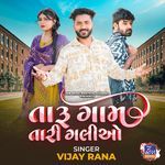 Taru Gam Tari Galiyo