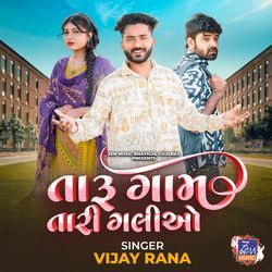 Taru Gam Tari Galiyo