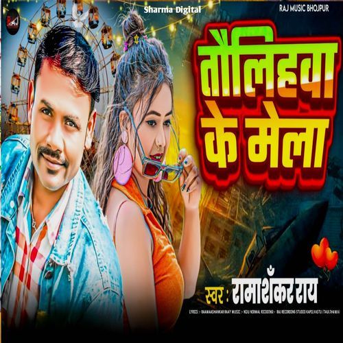 Taulihawa Ke Mela