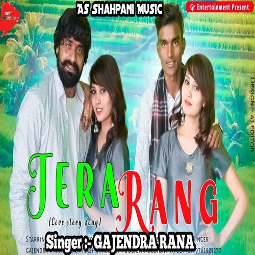 Tera Rang