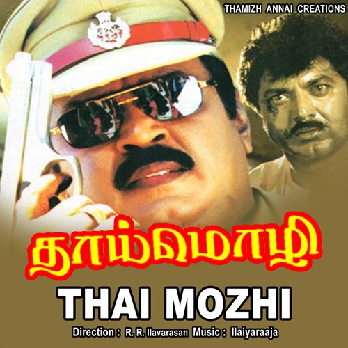 Thai Mozhi_poster_image