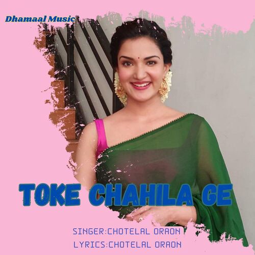 Toke Chahila Ge