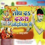 Top Da Daura Odhaniya Se