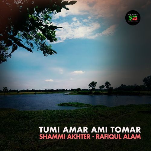 Tumi Amar Ami Tomar (For Tiktok)