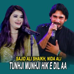 Tunhji Munhji Hik E Dil Aa-IyMdWCdUXXA