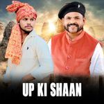 Up Ki Shaan
