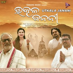 Utkala Janani-XScbfht3VWM