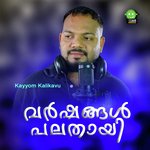 Varshangal Palathayi