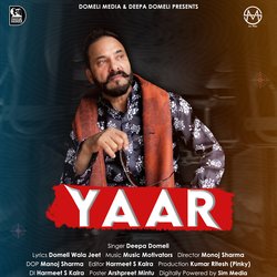 Yaar by Deepa Domeli
