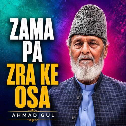 Zama Pa Zra Ke Osa
