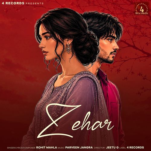 Zehar
