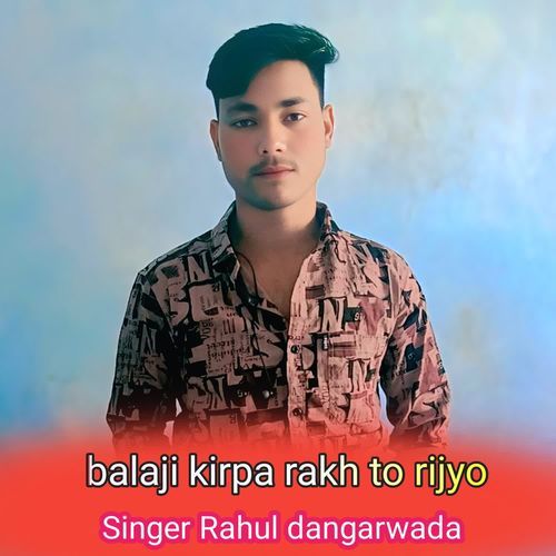 balaji kirpa rakh to rijyo