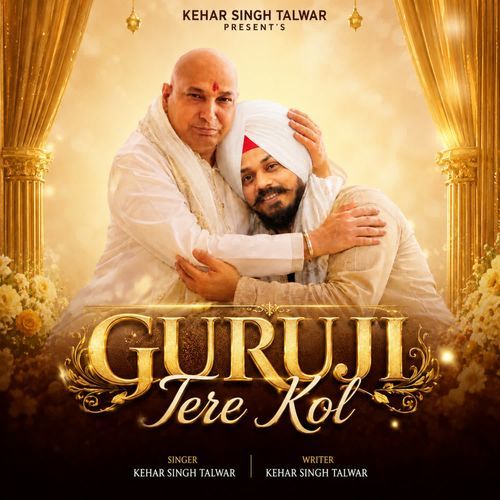 guruji tere kol