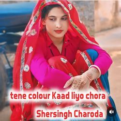 tene colour Kaad liyo chora