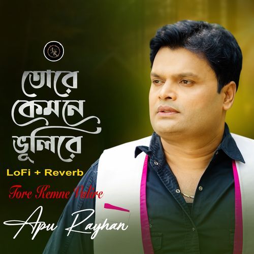 tore kemne vulire (Lofi Reverb)