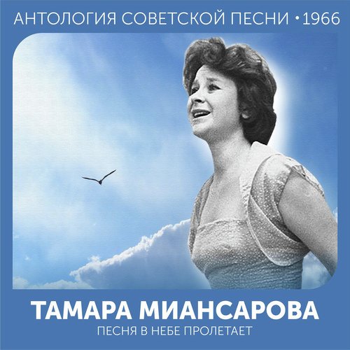 Дарлинг (На английском)(Версия из фильма "Иностранка")