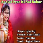 Aa Gai Pyar Ki Nai Bahar