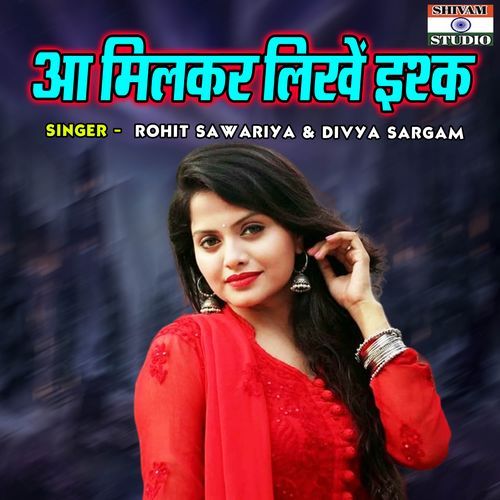 Aa Milkar Likhe Ishq