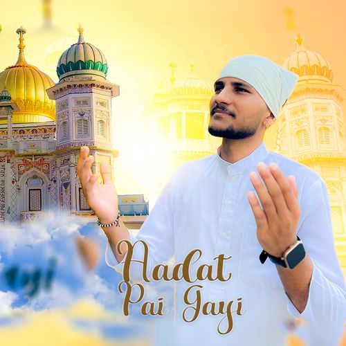 Aadat Pai Gayi