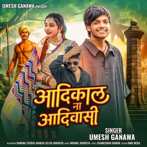 Aadikal Na Aadivasi