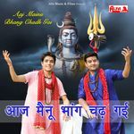 Aaj Mainu Bhang Chadh Gai