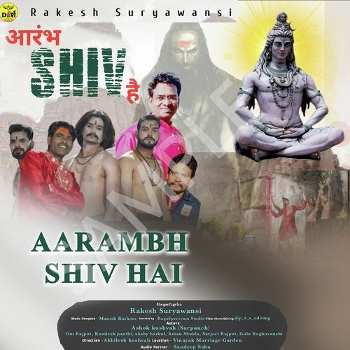 Aarambh Shiv Hai