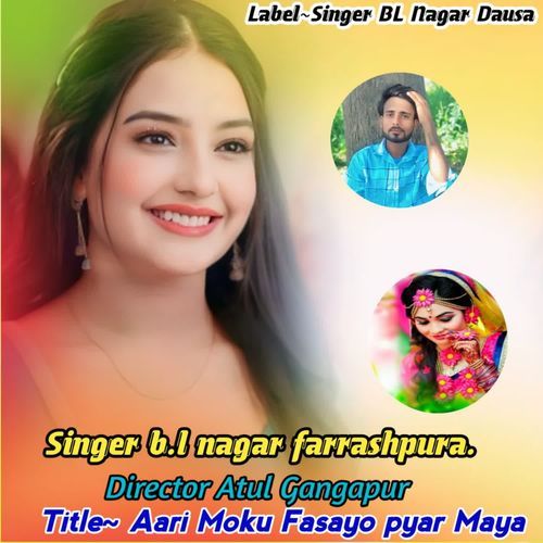 Aari Moku Fasayo Pyar Maya