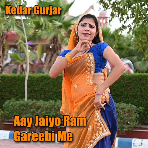 Aay Jaiyo Ram Gareebi Me