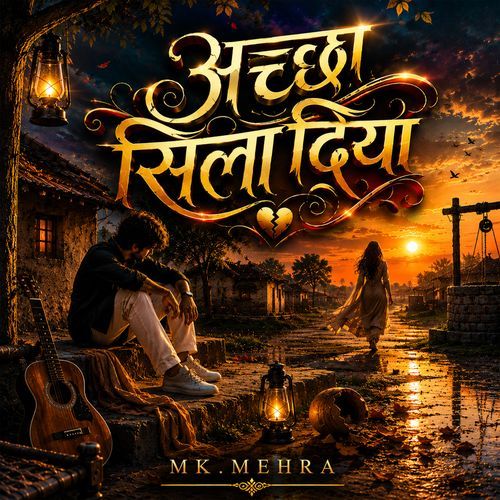 Achchha Sila Diya