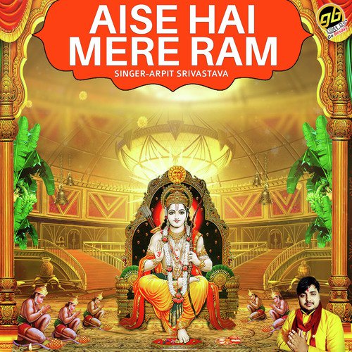 Aise Hai Mere Ram