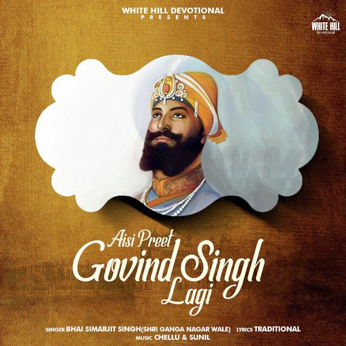 Aisi Preet Govind Singh Lagi cover art