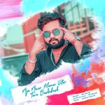 Ajo amar moner vitor