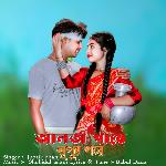 Alta Paiye Nupur Pore