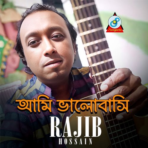 Ami Bhalobashi