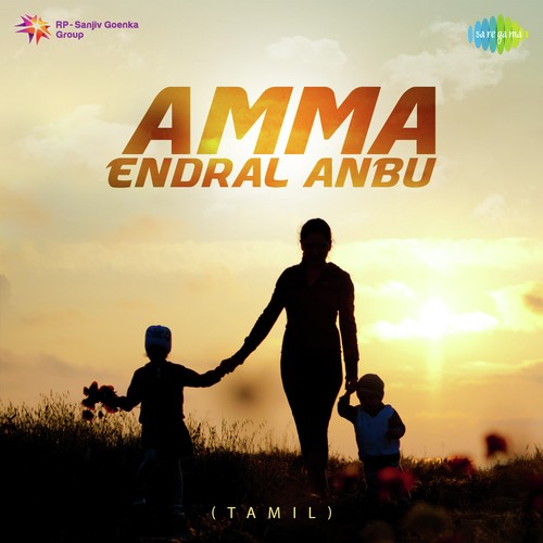 Amma Endral Anbu (From "Adimai Penn")