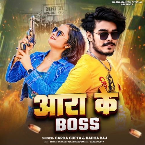 Ara Ke Boss
