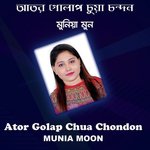 Ator Golap Chua Chondon