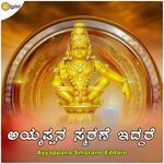 Ayyappana Smarane Eddare